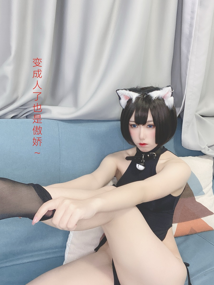 芋圆侑子-小母猫[130P] 小姐姐 预览2图